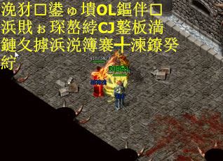 浼犲鍙ゅ墤OL鏂伴浜戝ぉ琛嶅綍CJ鐜板満鏈夊摢浜涚簿褰╃湅鐐癸紵