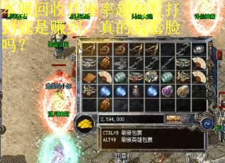 本服回收件爆率超高？打到就是赚到，真的只看脸吗？